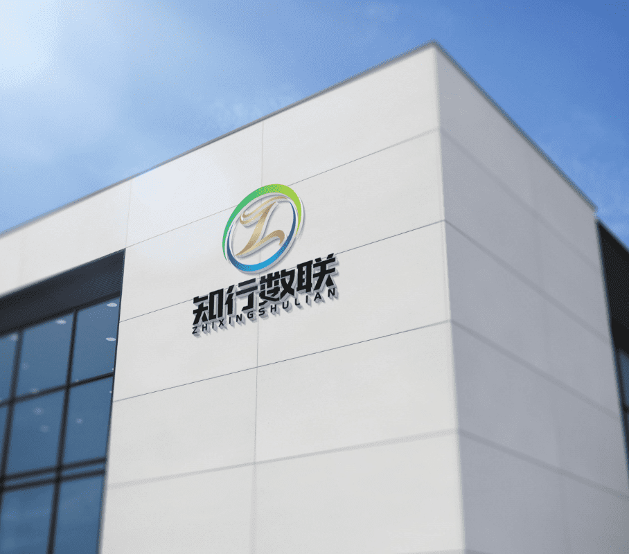 公司介紹